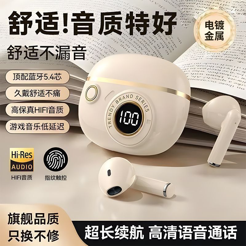 J08c入耳式bluetoothイヤホン無線音質運動聴歌騒音高颜値超長航続生中継イヤホン|undefined