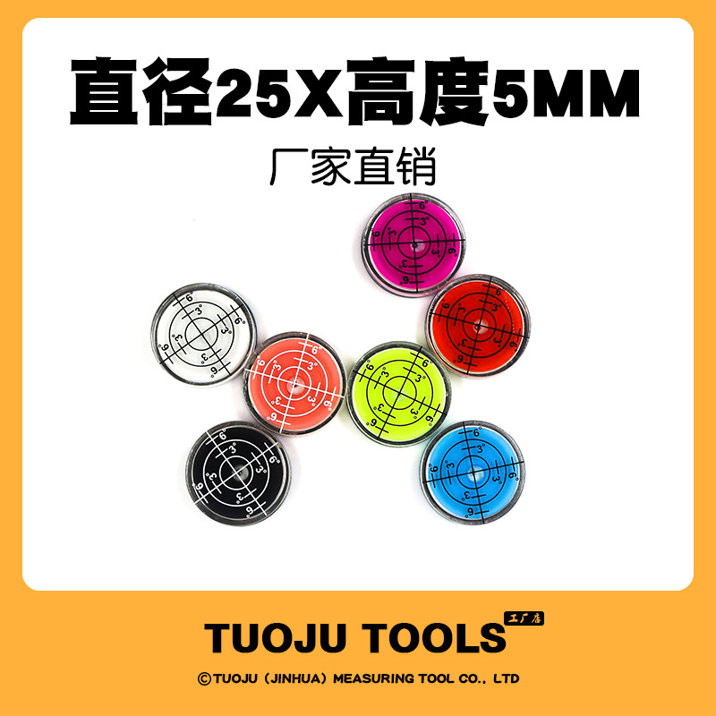 PGM高尔夫帽夹马克mark果岭坡度水平仪水平泡磁吸全新球位标记用