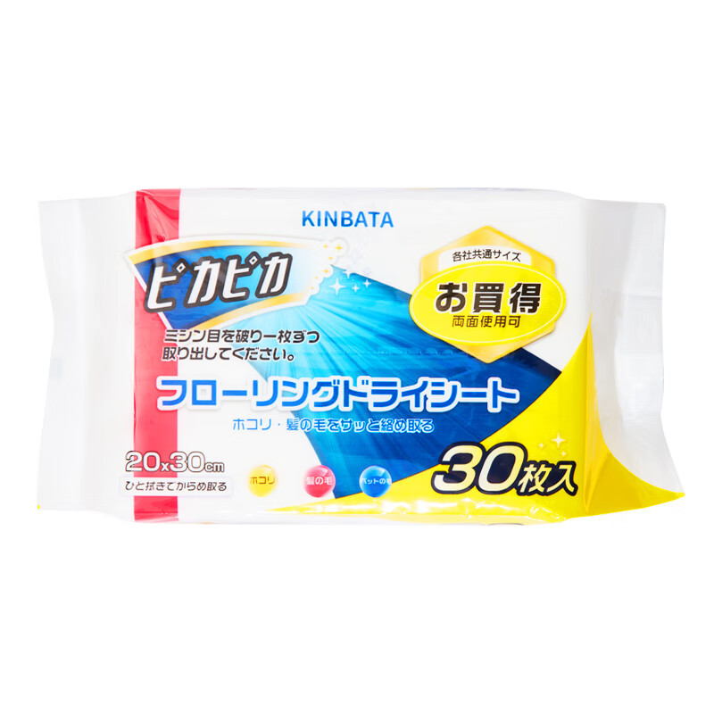 Kinbata Electrostatic Flat Mop Wet Wipes for Cleaning Floors, Flat Mop with Dust Removal Paper, Sterilization, Cleaning, No-Rinse