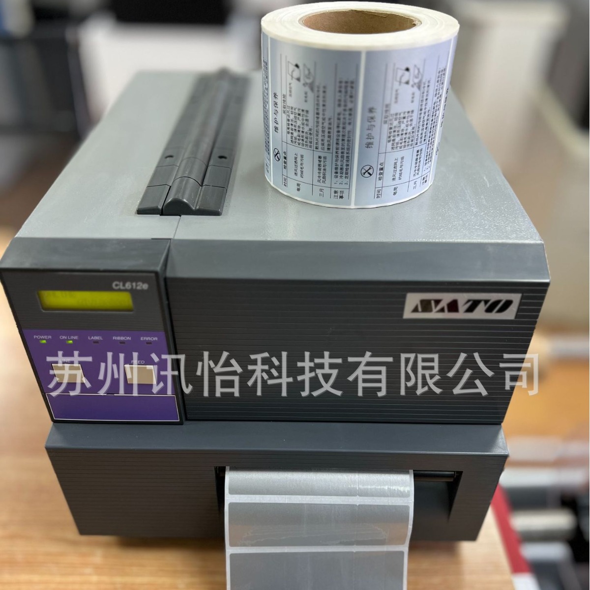 Fasson matt silver pet标贴102*40单排R2贴标机械无尘不干胶贴厂