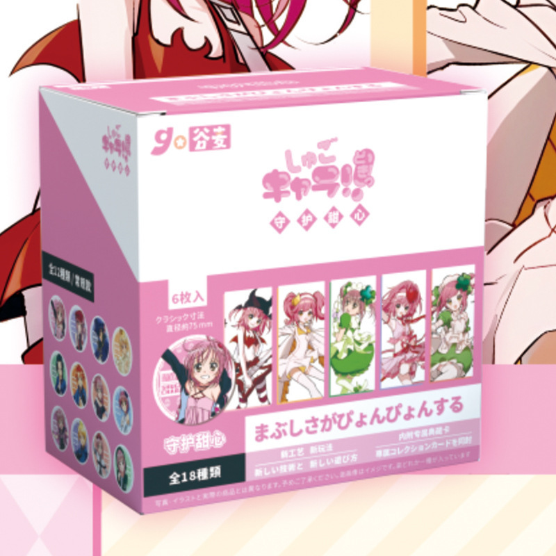 アニメコナン花子孤独ロック神を斬る第五人格呪いバジバッジ二次元谷子|undefined