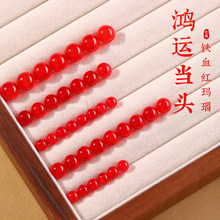 肖天然红玛瑙散珠水晶玉石手链单珠diy串珠配件红色玛瑙珠子