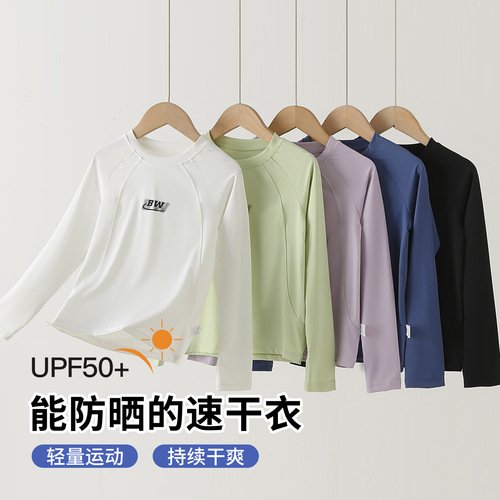 Children's Quick-Dry Sun Protective Long-Sleeve T-Shirt Spring and Summer New Girls' Yoga Training Base Shirt Boys' Sports Top