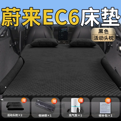 Vehicle-mounted inflatable bed – Supplies - nio-ec6-exclusive-black-active-headrest-with-polka-dot-wing-design