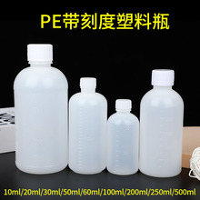 30 100 500mlƿ̶Ȱ͸peˮƿСҺwbԇƿ