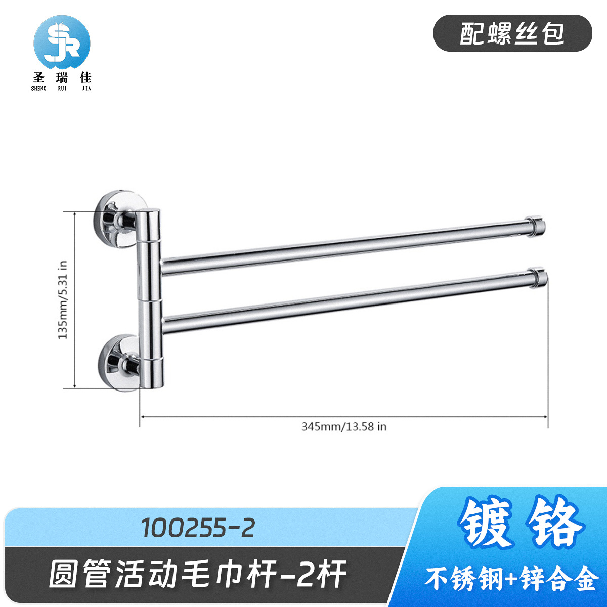 Toallero giratorio transfronterizo de acero inoxidable para baño, barra de toallas simple para exportación