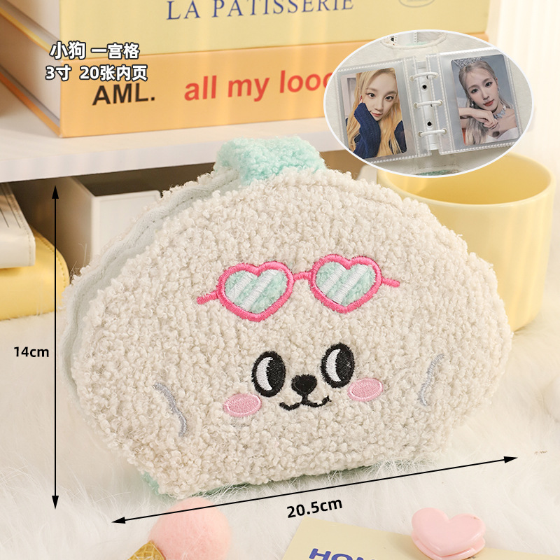 Coreano ins viento de peluche un Gongge tarjeta pequeña álbum de fotos de 3 pulgadas de tarjetas volantes de tela de niñas