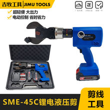 늄Һ는ྀQSME-45Cքӻ|оXgД늹