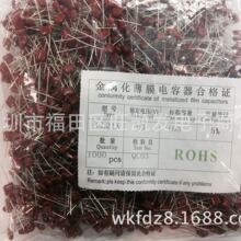 ���ٻ���Ĥ���CL21X 63V 103J 5% CBB��� ���Sֱ�N �F؛���u