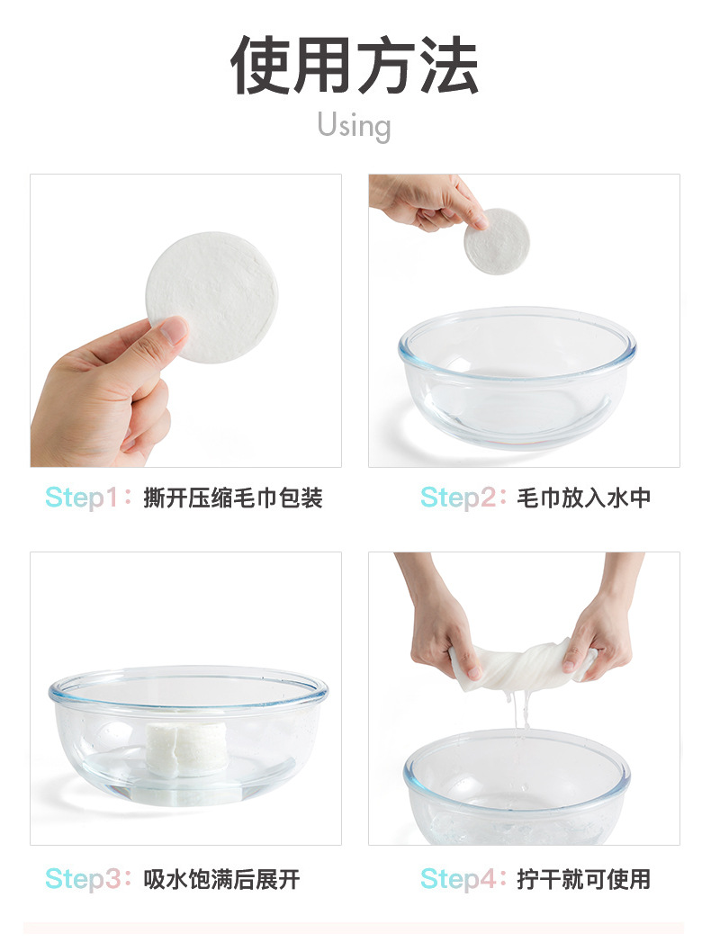 一次性毛巾-详情_07