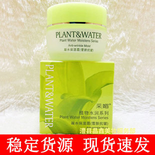 ����ֲ��ˮ��ϵ����ˮ����˪��ѩ�w������50g