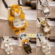 �羳�����ϻ�б���������؈��ܱ���ë�q��߃�ͯ��ż����@ͬ��