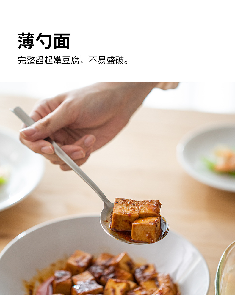 霜山 304不锈钢分餐勺 一把 公用勺 分菜勺 长柄勺子大号调羹