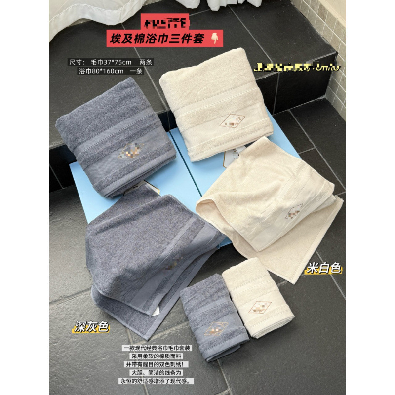 Fr Egyptian Cotton Bath Towel Three-Piece Set Fr Egyptian Cotton Bath Towel Three-Piece Set