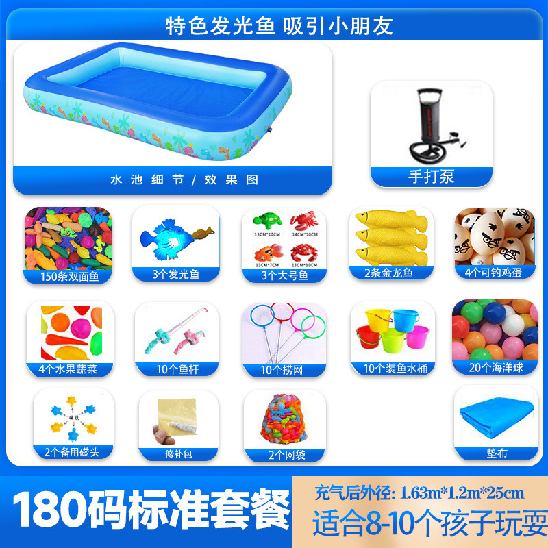 子供用釣り池セットスクエア屋台インフレータブル厚みのある公園プール子供用磁気水遊びナイトマーケットおもちゃ|undefined