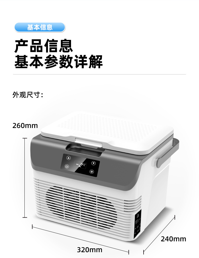 New Car Refrigerator, Universal Special Truck, Mini Small Household Dormitory Refrigeration and Freezing Dual-Purpose