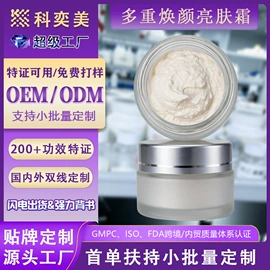 液态精华;面霜;贴片面膜