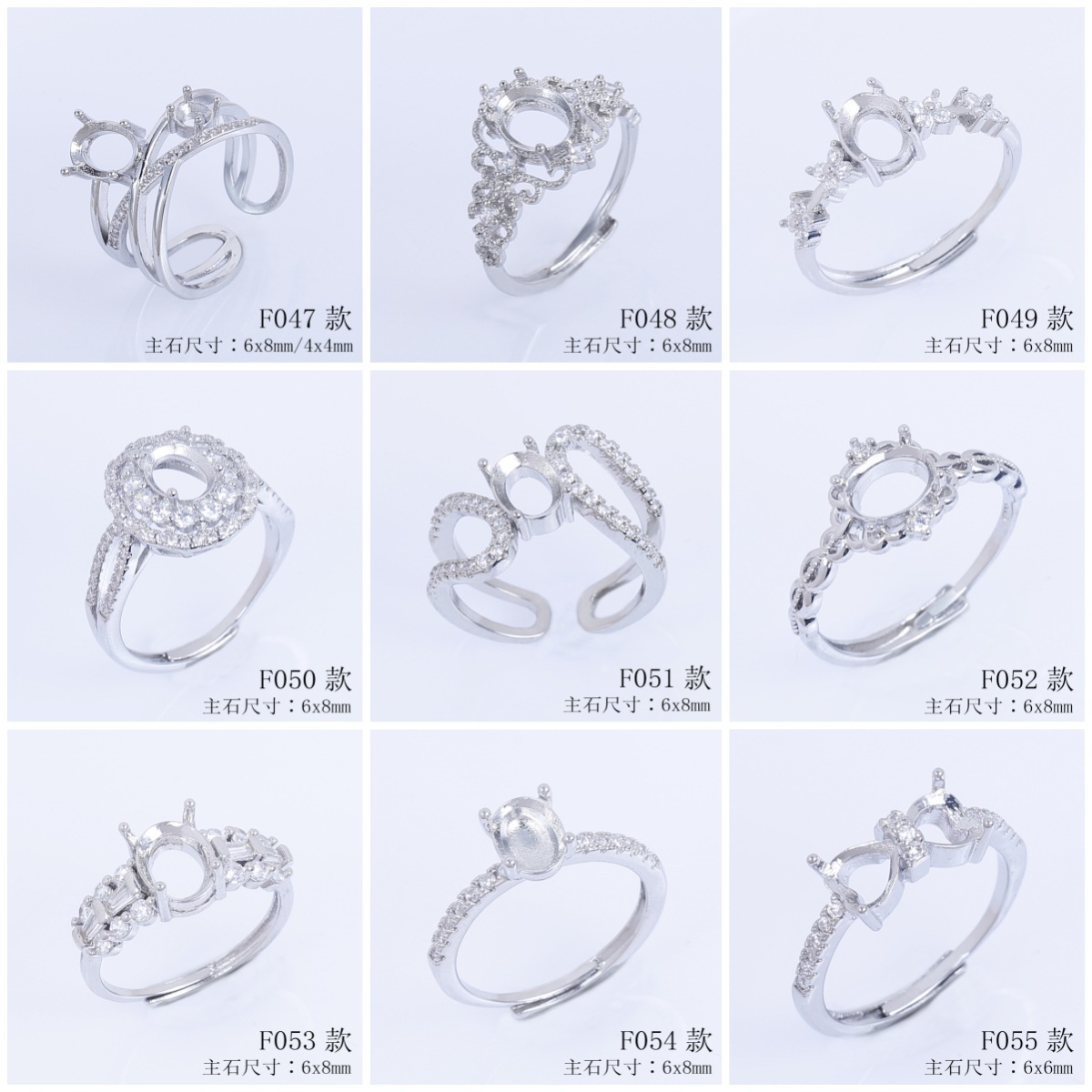 华子戒指托6*68*8多尺寸流行diy戒指空托活口设计玫瑰金新款