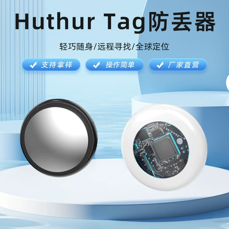 Tag анти-потерянный интеллектуальный Bluetooth-трекер для отслеживания местоположения домашних животных