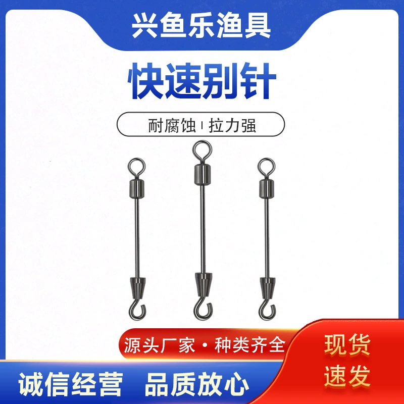 Пятно быстрая пряжка булавка из нержавеющей стали булавка из нержавеющей стали Быстрый разъем рыболовная пряжка морских рыболовных снастей аксессуары