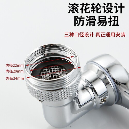 Mechanical arm faucet anti-splash head multi-functional universal faucet extender bathroom washbasin wash artifact