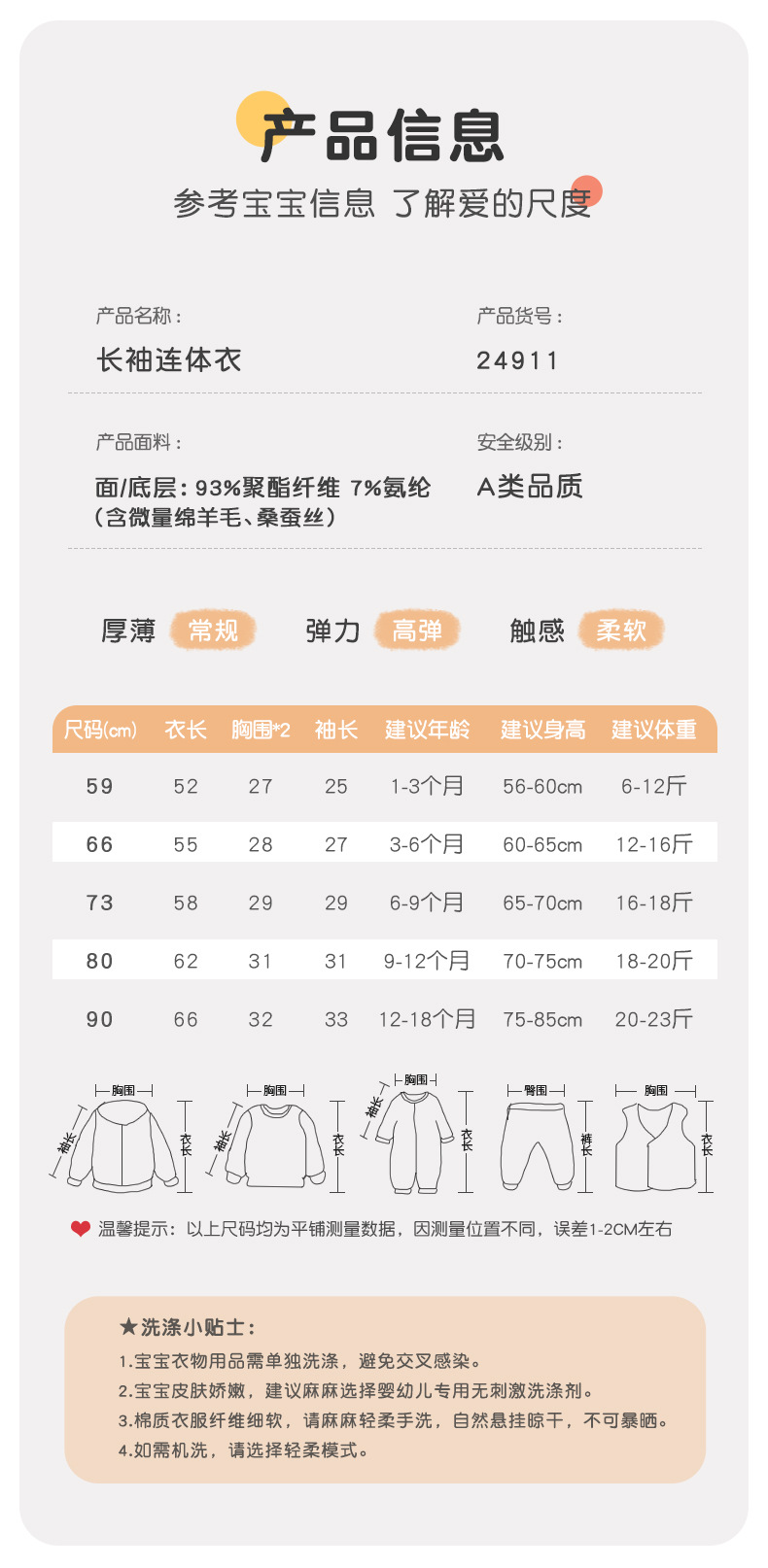 24911吉_10