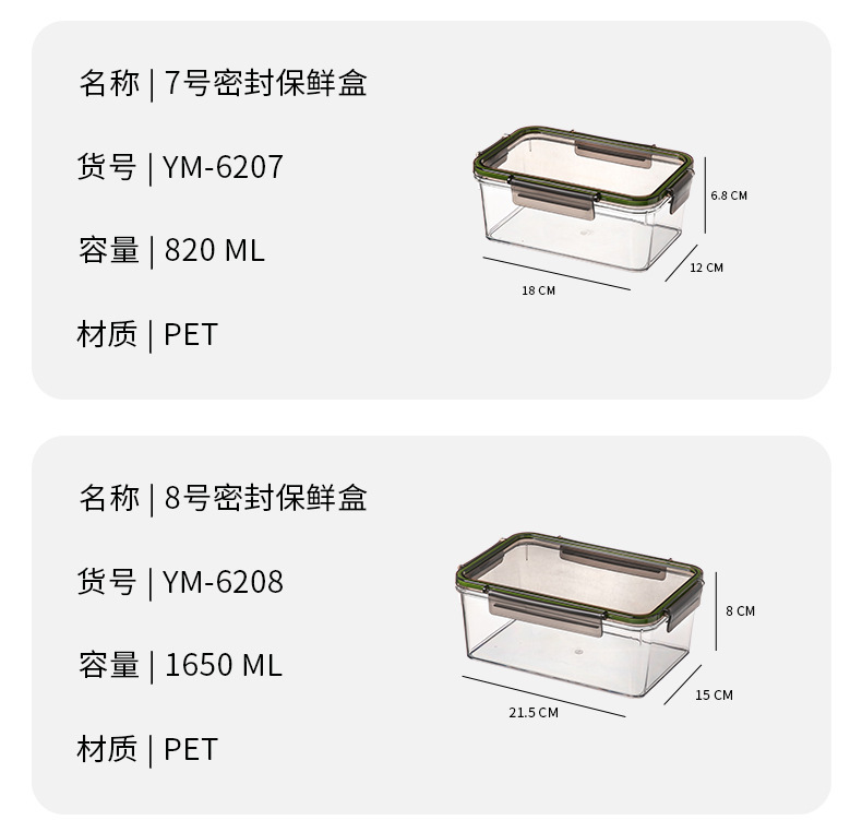 YM-6206-6207-6208-6209-6210-62