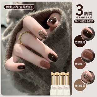 Autumn and Winter Maillard Black Nail Polish Glue 2025 New Whitening Explosive Glitter Set for Nail Salons