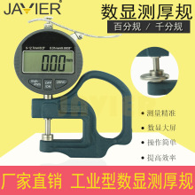 @ٷǧ֜yҎҎxӋ0.001mmĤƤ