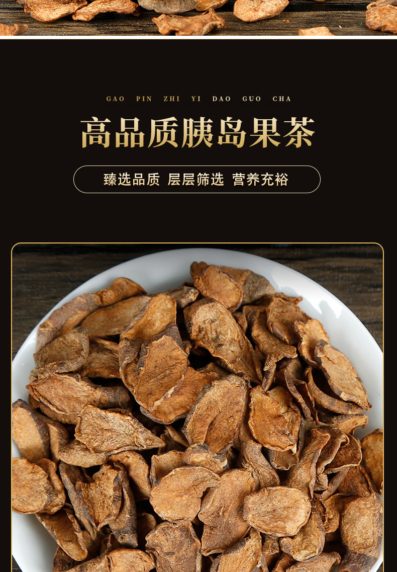 Yidao Guo Fruit Tea 100g Jar Hand Selected Edible Botanical Fruit for Daily Herbal Infusions quality and texture