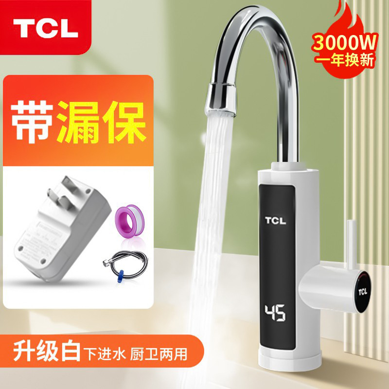 Grifo de agua caliente instantánea TCL, display térmico image 20