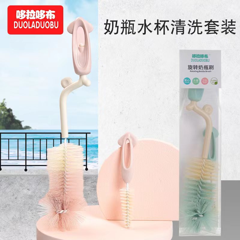 Dorado cloth baby bottle brush two-piece set 360 degree rotating cleaning nipple brush bottle brush set 6461 Dorado cloth baby bottle brush two-piece set 360 degree rotating cleaning nipple brush bottle brush set 6461