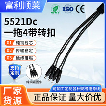 5521DCһ�����Դ��һ��4���D���B�Ӿ�DCһ����DCһ�����B�Ӿ�
