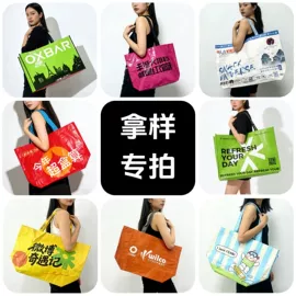 塑料编织袋;收纳袋收纳包;冷链物流包装