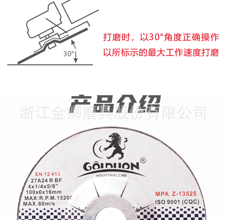 100型磨片详情_08.jpg