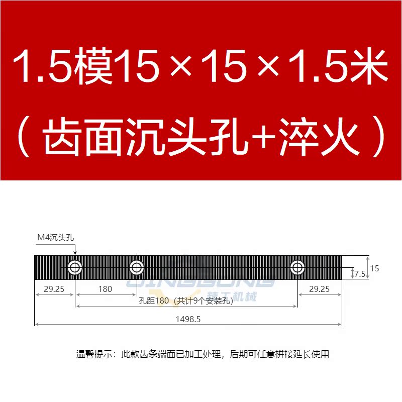 ギア ストレート歯条 1モジュール 1.5モジュール 2モジュール 2.5モジュール 3モジュール 4モジュール 5モジュール 非標準カスタム歯付き精密ギア|undefined