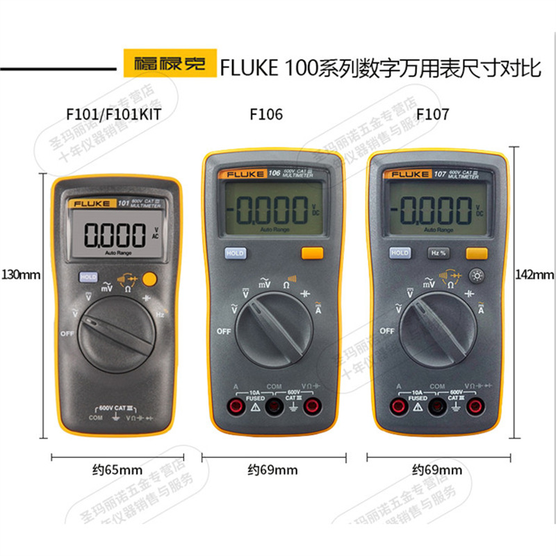 FLUKE»F15B+/F15BMAX/F17BMAX/F101/18B+/12E+߾ñ