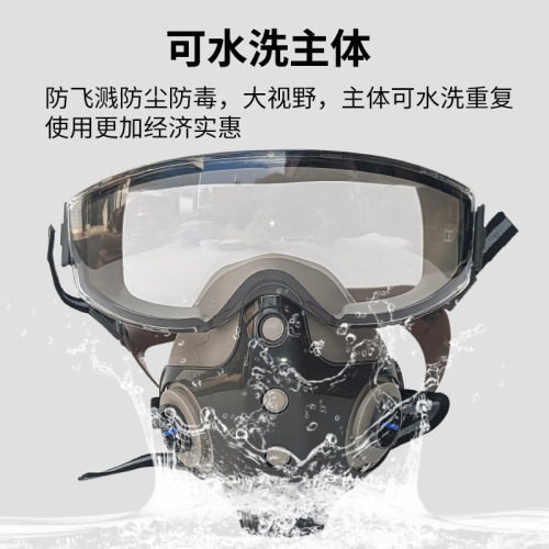 Anti-toxic mask with goggles integrated face shield, spraying pesticides, chemical engineering, renovation, formaldehyde sanding, anti-splashing