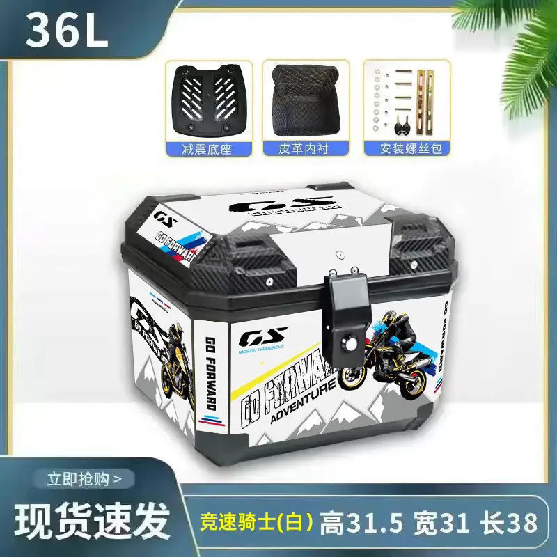 Caja de la cola de la motocicleta, maletero de gran capacidad, scooter de aleación de aluminio, coche eléctrico, caja de herramientas impermeable universal, extra grande