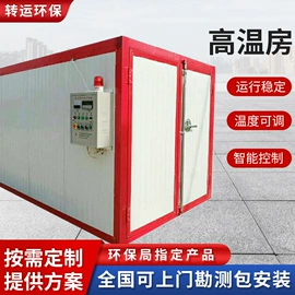 废气处理设备;涂装除尘设备;烤漆设备