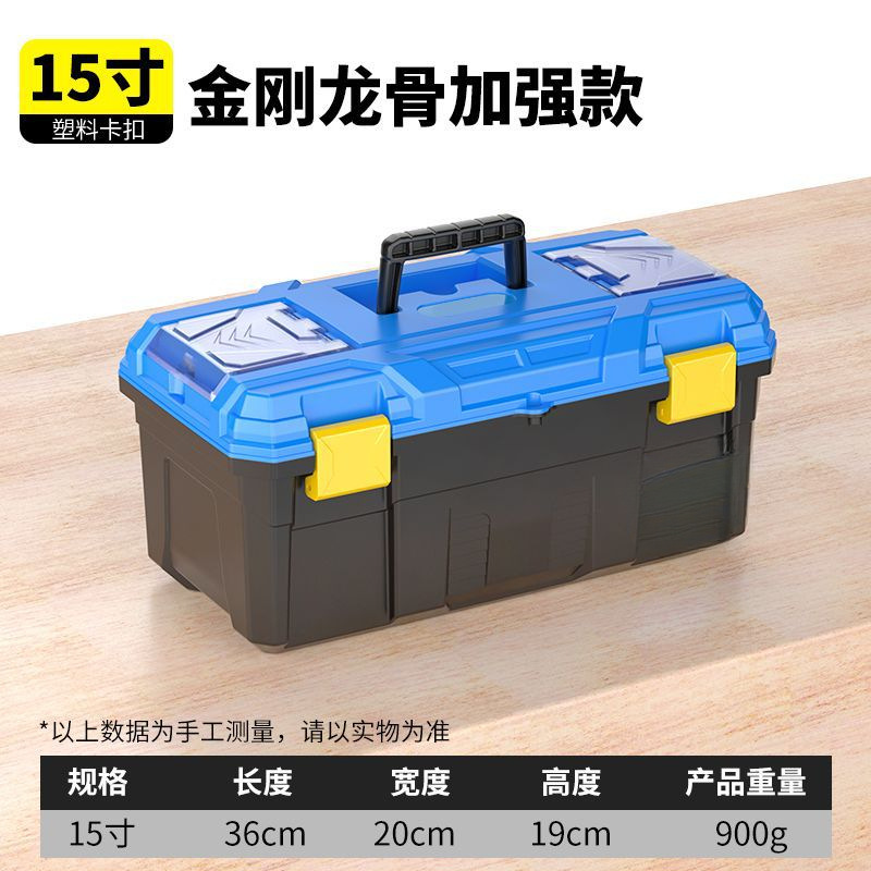 15inch 새로운 블루 드래곤 더블 레이어 도구 상자