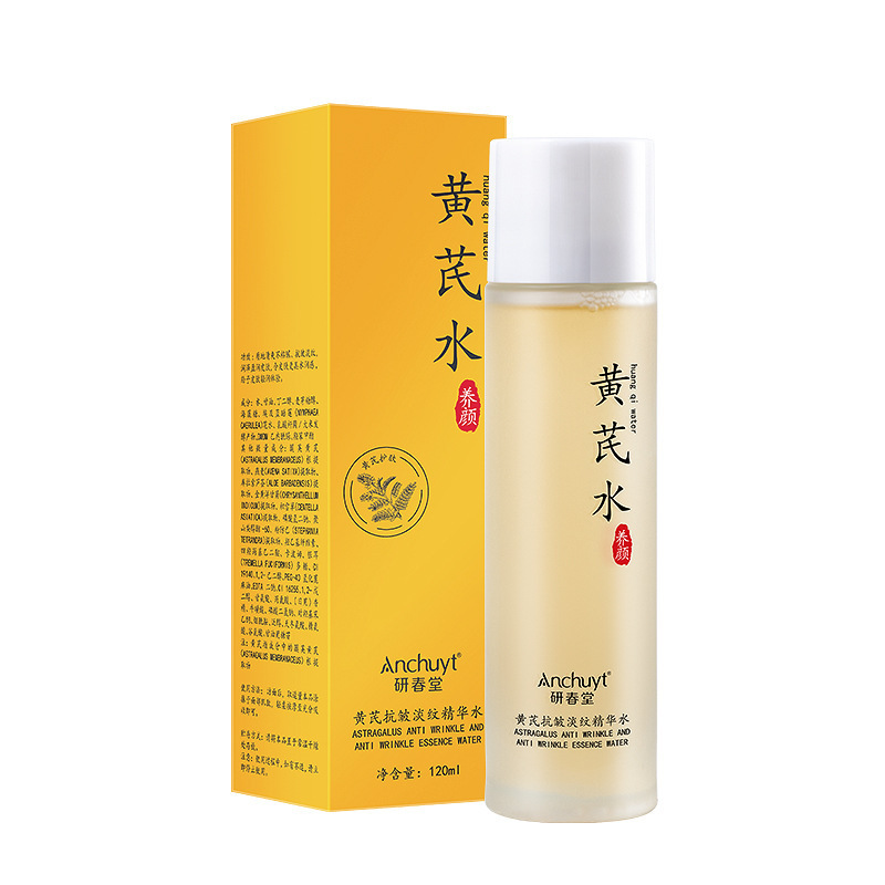 Yanchuntang ハーブレンゲクリーム栄養保湿保湿美白肌レンゲエッセンス栄養クレンザー本物|undefined