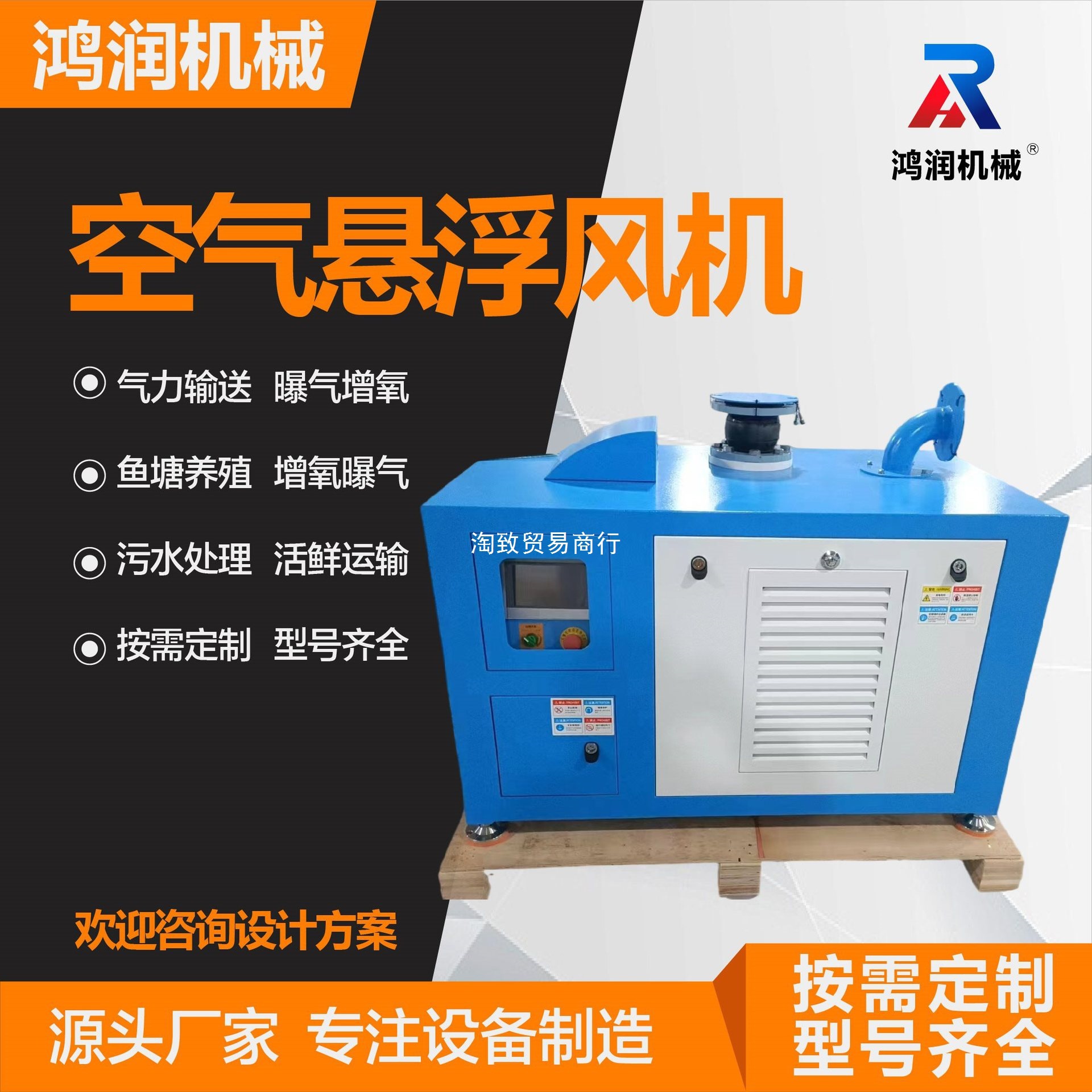 空气悬浮鼓风机低噪音节能污水处理鱼池增氧空气悬浮风机
