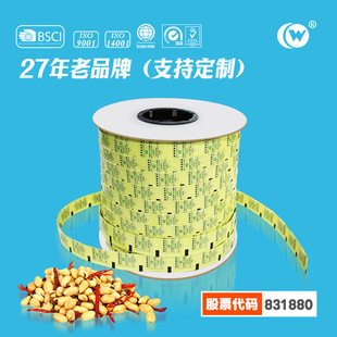 ���������S��ֱ��20/30/50/100/150#�� ʳƷÓ���� ���ʽ������