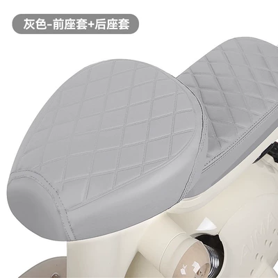 thickened wear-resistant four-season universal battery — Electric car cushion - elegant-gray-front-seatrear-seat
