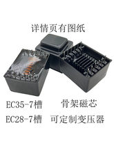 EC28EC35��۹Ǽܴ�о��ʽ�Ǽ���ܛ���F���wPC40PC95׃����