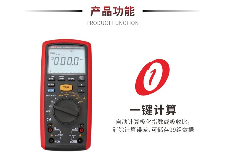 绝缘电阻万用表电阻仪优利德UT533电动摇表UT531数字兆欧表UT532