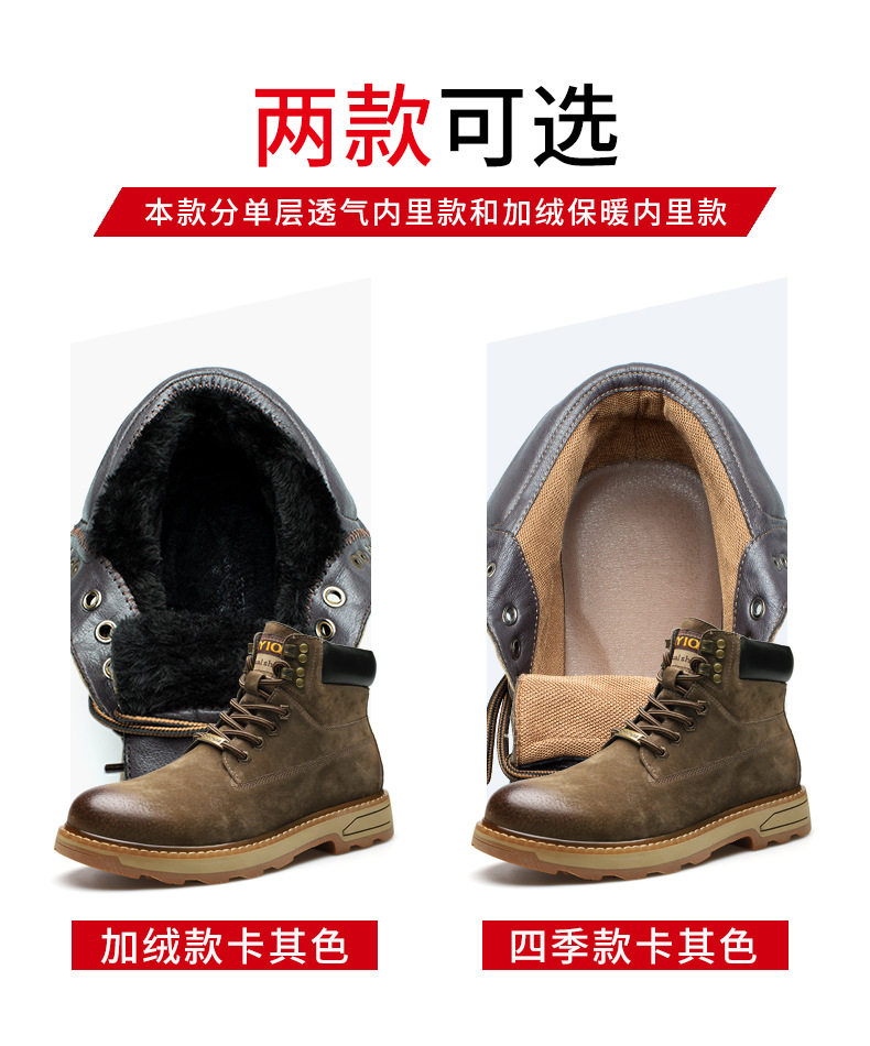 Giày bốt Martin nam da heo lót lông giữ ấm, cổ vừa, đế cao su chống trượt — 79711-R lót nhung kaki, Màu Kaki 79711 chi tiết 3