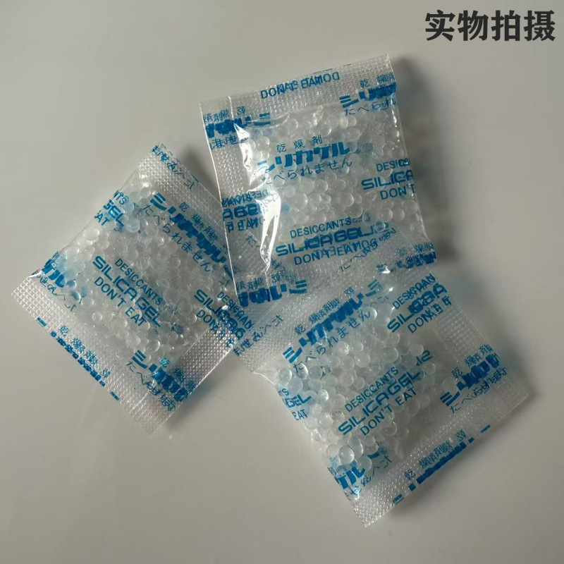 卸売り1 ~ 5グラム食品級防湿ビーズ英日文oppワックス紙乾燥剤服装電子製品吸湿剤|undefined