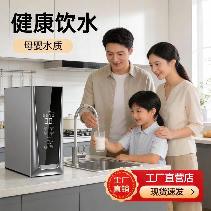 정수기 가정용 주방 직접 식수 청정기 주방 수돗물 필터 1200G 큰 흐름 정수기